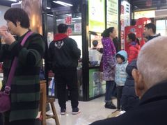 等位区-回坊马二饺子馆