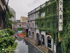 -连云港民主路老街