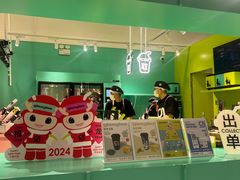 -gleeglee乐溢亦茶(合生汇店)