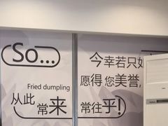 -四海游龙(大华店)