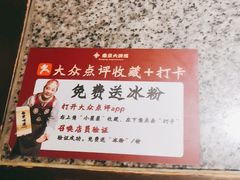 -南京大牌档(济南万象城店)