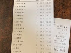 -胡须佬鸡煲四季火锅(龙珠大道店)