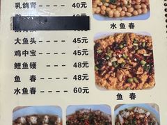 -标记好食