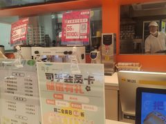 -司乎(MOMOPARK店)