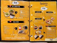-打趸BTC·Breaktime cafe(北京路店)