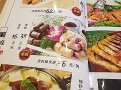 菜单-牧人嘎查蒙餐(富强路店)