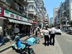 -清真·金宏兴鸭子店(明瓦廊店)