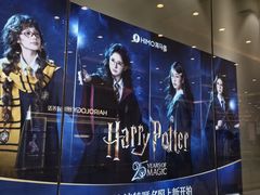 -海马体照相馆(上海月星环球港店)