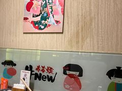 -牛New寿喜烧(青浦店)