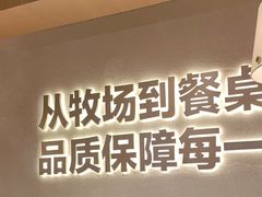 -潮牛壹号鲜牛肉火锅(金桥永旺店)