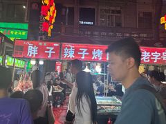 -正宁路小吃夜市