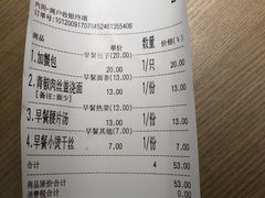 -花园茶楼(兴城西路店)