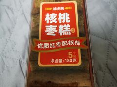 -味多美蛋糕(灯市口店)