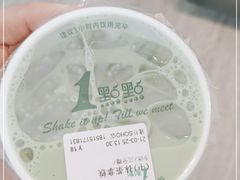 -1点点(银座和谐广场店)