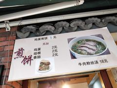 -嗲德来·豆浆·油条(商城路店)
