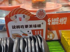 -争鲜回转寿司(朝北大悦城店)