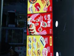 -N多寿司(西湖道店)