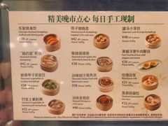 -翠园(成都太古里店)