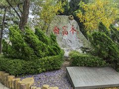 -燕窝岭