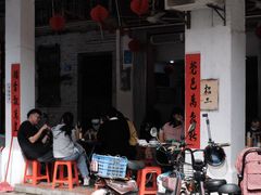门面-凌舍好烧鹅(中山路店)