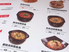 菜单-西贝(武汉群星城店)