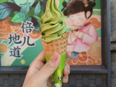 -吴裕泰茶庄(前门大街店)