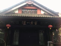 -泸州老窖景区