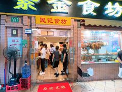 -紫金食坊(江南西路店)