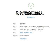 -百邦苹果官方授权售后维修(中关村店)