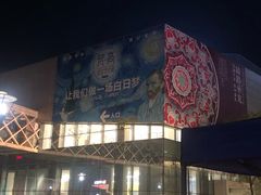 -宝龙城(杭州滨江店)