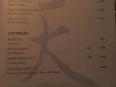 -广州四季酒店·天吧·高空酒吧
