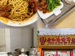 -广和隆猪蹄面(钟法路店)