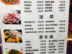 菜单-小厨子私房菜·云南美食店