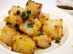 萝卜糕-富豪酒家(正大广场店)