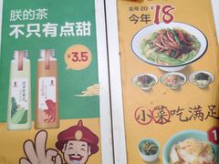 -咬不得高祖生煎·简餐(高银街店)