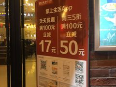 -豪客来牛排(府河店)