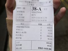 -香港蓮香樓(中環店)