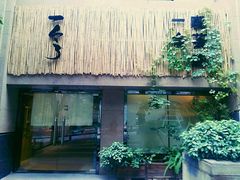 -柴务处·柴犬主题狗咖