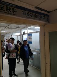 点击看大图 -首都儿科研究所附属儿童医院