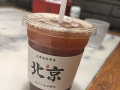 -北平三兄弟涮肉(簋街总店)