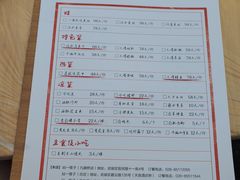 -拈一筷子·宜宾江湖菜(十一街店)