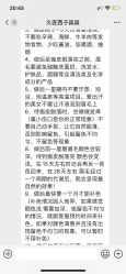 -久匠·野生眉半永久纹绣