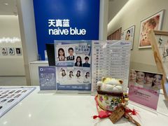 -天真蓝照相馆(新世界店)