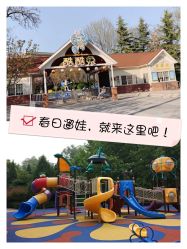 -酷酷兔少儿拓展天地