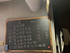 -当归食铺·创意菜·特调鸡尾酒(花枝店)
