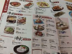 -避风塘(金山万达店)
