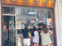 -吴日彪蒜香猪牛排(水巷口店)