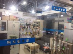 -极客修手机维修·电脑维修·家电维修清洗(珠江路店)