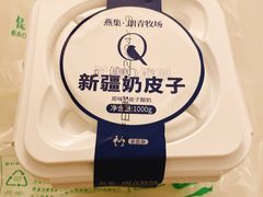 奶皮子-牛奶便利(东四店)