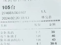 -吉莲利苑海鲜酒家(珠海拱北29年老字号店)